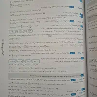کتاب فیزیک جامع خیلی سبز ( رشته ریاضی ) سالم|کتاب و مجله آموزشی|تهران, نارمک|دیوار