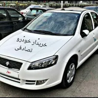 معاوضه اتومبیل تصادفی با اتومبیل سالم رانا