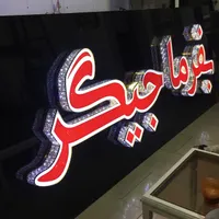 تابلوسازی تابلو سازی تعمیرات تابلوساز کامپوزیت led|خدمات پیشه و مهارت|تهران, تهرانپارس غربی|دیوار