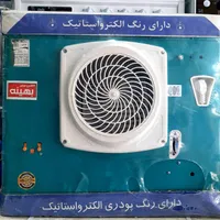 کولر آبی جنرال|کولر آبی|خمینی‌شهر, |دیوار