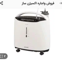 اکسیژن سازبرقی .