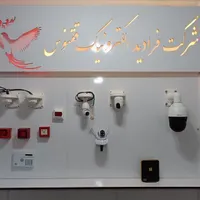 آموزش دوربین مداربسته|خدمات آموزشی|اهواز, کیانپارس |دیوار