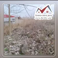 فروش زمین ۴۰۰ متری/کاربری مسکونی/سند تکبرگ|فروش زمین و ملک کلنگی|بندر انزلی, نوروزی|دیوار