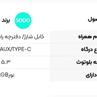 دو مدل اسپیکر پرووان و یک مدل سودو (میکروفون دار)|سیستم صوتی خانگی|مشهد, موسوی قوچانی|دیوار