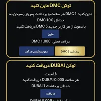 شهروندِ شهر دیجیتالی دبی شوید.|خدمات آموزشی|لار, |دیوار