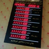 نئون/تابلوساز/تابلو ساز/تابلوسازی/تابلو سازی|خدمات پیشه و مهارت|شیراز, اصلاحنژاد|دیوار