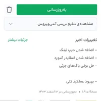 باطلاین برنده ۷میلی گرم طلاشوید برای همه هموطنان|کارت هدیه و تخفیف|کرمانشاه, |دیوار