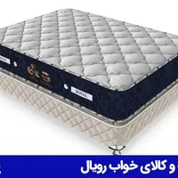 تشک نمایندگی رویال اصل لادن8 حذف واسطه|تشک تختخواب|مشهد, راهنمایی|دیوار