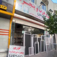 توری پلیسه کشویی درب و پنجره UPVCپوشاندن تراس|خدمات پیشه و مهارت|تهران, حکیمیه|دیوار