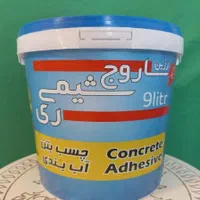 چسب کاشی وسرامیک|عمده‌فروشی|قم, باجک دو|دیوار