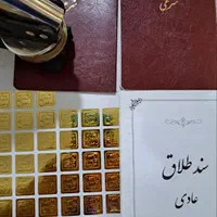 محضرازدواج وطلاق صیغه نامه طلاق شرعی ثبتی|خدمات پذیرایی، مراسم|مشهد, راه آهن|دیوار