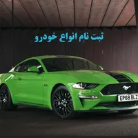 کافی نت همه فن حریف