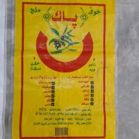 فروش  انواع پلاستیک نایلون|ظروف نگهدارنده، پلاستیکی، یک‌بارمصرف|اصفهان, شهشهان|دیوار