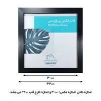 قاب عکس 9 تکه 30*30 مشکی|تابلو، نقاشی، عکس|تهران, لویزان|دیوار