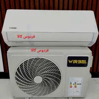 اسپیلت کولر گازی WIRBEL(12هزار)موتور GMCC