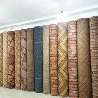 موکت|موکت|ارومیه, |دیوار