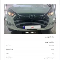جک S5 اتوماتیک، مدل ۱۴۰۲
