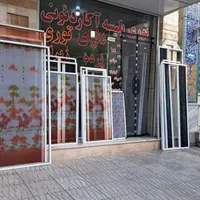 توری پشه ای