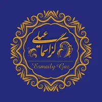 گز اسماعیلی سوغات اصفهان|خوردنی و آشامیدنی|تهران, آرژانتین|دیوار