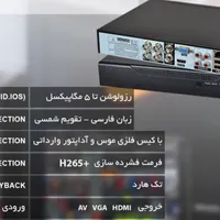 دوربین مداربسته،همیشه مراقب خانواده اموال باشید|دوربین مداربسته|مراغه, |دیوار