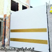 نصب کرکره برقی آلومینیومی فولادی پلی کربنات  تعمیر|خدمات پیشه و مهارت|رشت, گلزاران|دیوار