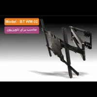 پایه دیواری تلویزیون|تلویزیون و پروژکتور|تهران, خاک سفید|دیوار