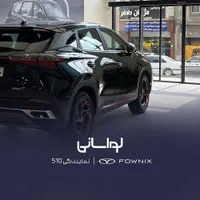 فونیکس FX پرمیوم، مدل ۱۴۰۴|خودرو سواری و وانت|تهران, درب دوم|دیوار