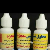محلول ضد شپش