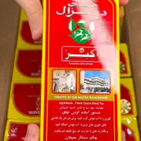 چای دو غزال اصلی شیر نشان|خوردنی و آشامیدنی|تهران, قلهک|دیوار