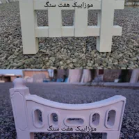 نرده جدول دورباغچه موزاییک حوضچه اجرنما مصالح|مصالح و تجهیزات ساختمان|کاشان, شهرک ۲۲ بهمن|دیوار