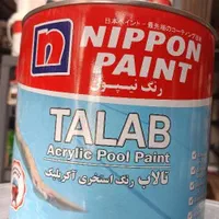رنگ استخر اکریلیک نما اب بندی استخری رنگ کاشی|مصالح و تجهیزات ساختمان|فردیس, |دیوار