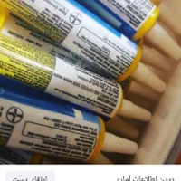 سم سوسک. ساس. موش. مورچه. مگس|خدمات نظافت|تهران, دروازه شمیران|دیوار