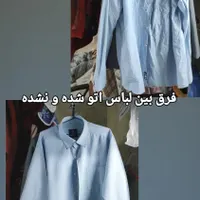 اتوبخار و پتوشویی کریم خان گلدشت|خدمات نظافت|خرم‌آباد, |دیوار
