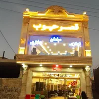 حسابدار خانم