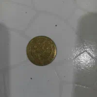 سکه برای فروشی