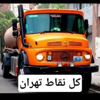 تخلیه چاه ولوله باز کنی فاضلاب رفع بو سراسر تهران|خدمات پیشه و مهارت|تهران, بازار|دیوار