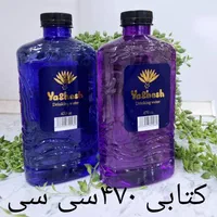 آب معدنی لاکچری|عمده‌فروشی|اصفهان, خانه اصفهان|دیوار