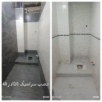 کاشی کاری سرامیک باچسب کاشیکاری کاشی کار کاشیکار|خدمات پیشه و مهارت|تبریز, |دیوار