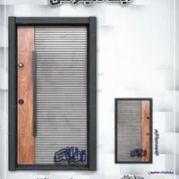 راش درب|عمدهفروشی|دهدشت, |دیوار