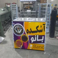 گرمخانه پیراشکی/ذرت مکزیکی/فرساندویچی/پشمک ساز|کافی‌شاپ و رستوران|برازجان, |دیوار