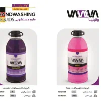 اعطای عاملیت فروش مواد غذایی و بهداشتی درتویسرکان|استخدام بازاریابی و فروش|تویسرکان, |دیوار