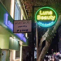 ساخت  تابلو نئون تبلیغاتی|خدمات پیشه و مهارت|گنبد کاووس, |دیوار