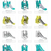 سرسره سنجاب ترامپولین تاب اسباب بازی جدید|اسباب‌‌بازی|تهران, یافت آباد جنوبی|دیوار