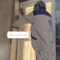 سمپاشی ساس موریانه زدایی سم پاشی با قرارداد کتبی|خدمات نظافت|بندر ماهشهر, |دیوار