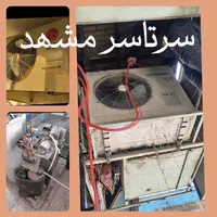 شارژگاز کولرگازی سرویس کار تعمیرات اسپیلت نصب نصاب|خدمات پیشه و مهارت|مشهد, کوی سیدی|دیوار