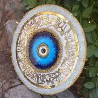 تابلو چشم نظر وان یکاد|تابلو، نقاشی، عکس|تهران, ده‌ونک|دیوار