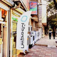 کولرآبی پوشال شانه ای موتور گلنت دار بدون جارو بگ|کولر آبی|مشهد, گاز|دیوار