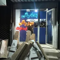 بدنه رنگی کاپوت گلگیر سپر کوره ای|قطعات یدکی و لوازم جانبی|قزوین, |دیوار