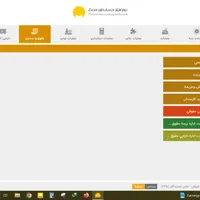 نرم افزار حسابداری-کسب و کارت رو محک بزن|قطعات و لوازم جانبی رایانه|یزد, |دیوار