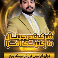 بازگردانی پیج های اینستاگرام/مستراینستا